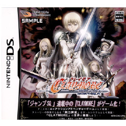 [NDS]CLAYMORE(クレイモア) 〜銀眼の魔女〜