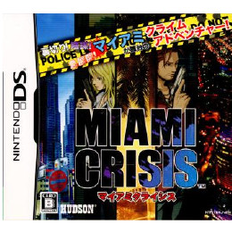 [NDS]マイアミクライシス(Miami Crisis？)