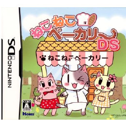 [NDS]ねこねこベーカリーDS