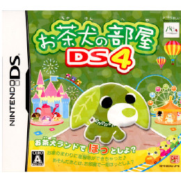 [NDS]お茶犬の部屋DS4 〜お茶犬ランドでほっとしよ？〜