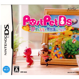 [NDS]PostPetDS(ポストペットDS) 夢見るモモと不思議のペン