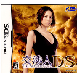 [NDS]交渉人DS