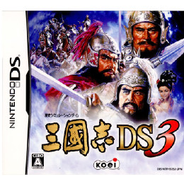 [NDS]三國志DS3