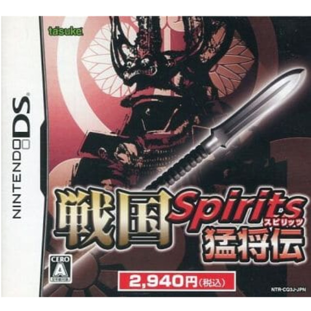 [NDS]戦国Spirits(スピリッツ) 猛将伝