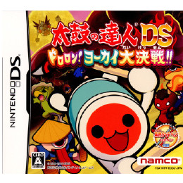 [NDS]太鼓の達人DS ドロロン!ヨーカイ大決戦!!