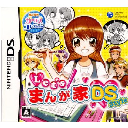 [NDS]あこがれガールズコレクション Let'sまんが家DS Style(レッツ!まんが家 DSス