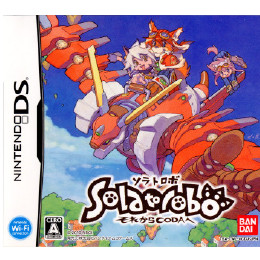 [NDS]Solatorobo(ソラトロボ) それからCODAへ