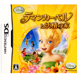 [NDS]ティンカー・ベルと妖精の家(Tinker Bell and the Great Fairy