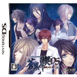 [NDS]蒼黒の楔 緋色の欠片3(そうこくのくさび ひいろのかけら3) DS 通常版