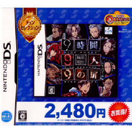 [NDS]極限脱出 9時間9人9の扉 チュンセレクション(NTR-P-BSKJ-1)