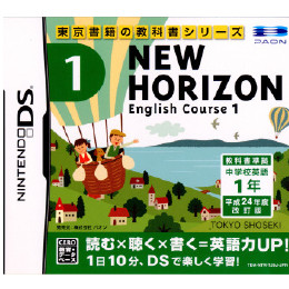 [NDS]NEW HORIZON English Course 1