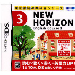 [NDS]NEW HORIZON English Course 3