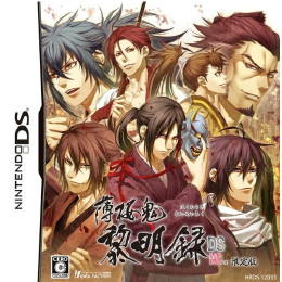 [NDS]薄桜鬼 黎明録 DS 限定版