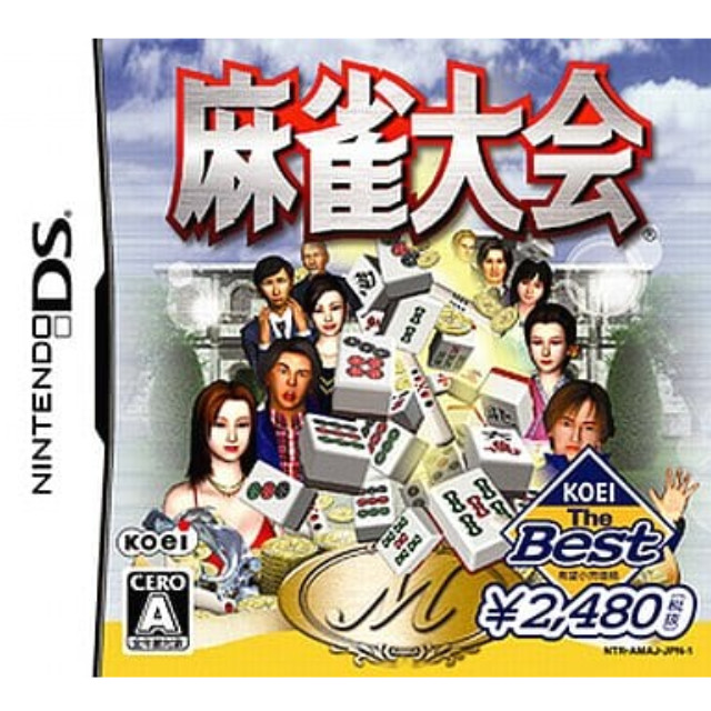 [NDS]麻雀大会　KOEI The Best(KOEI-N0142)