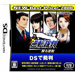 [NDS]逆転裁判 蘇る逆転 NEW Best Price! 2000(NTR-P-AGYJ-2)