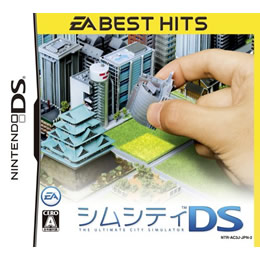 [NDS]シムシティDS EA BEST HITS