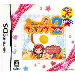 [NDS]クッキングママ2 Dream Age Collection Best(NTR-P-YCQJ-S)