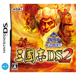 [NDS]KOEI The Best 三國志DS 2(KOEI-N0184)