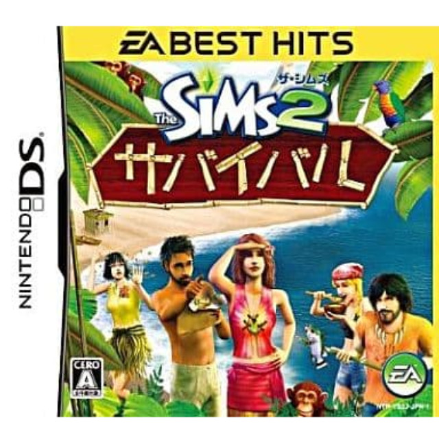 [NDS]EA BEST HITS ザ・シムズ2 サバイバル(NTR-P-YS2J1)