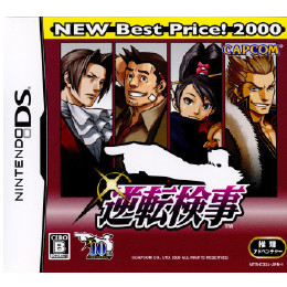 [NDS]逆転検事 NEW Best Price! 2000(NTR-P-C32J-1)