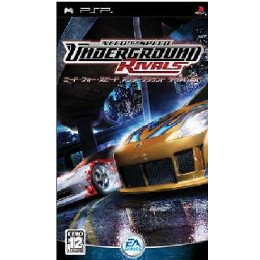 [PSP]ニード・フォー・スピード アンダーグラウンド ライバルズ(Need For Speed U