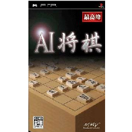[PSP]AI将棋