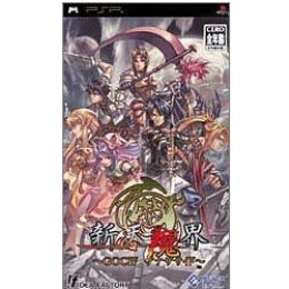 [PSP]新天魔界 〜GOCIV アナザサイド〜