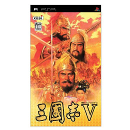 [PSP]三國志V(三国志5)