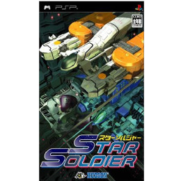 [PSP]スターソルジャー(STAR SOLDIER)