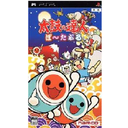 [PSP]太鼓の達人 ぽ〜たぶる