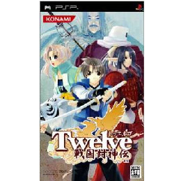 [PSP]Twelve(トゥエルブ) 〜戦国封神伝〜