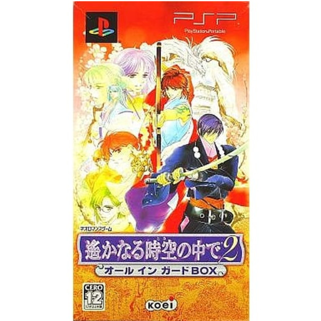 [PSP]遙かなる時空の中で2 オール イン ガードBOX(限定版)