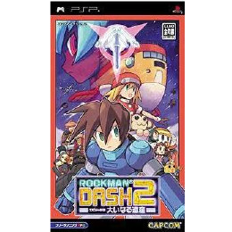 [PSP]ロックマンDASH2(ダッシュ2) エピソード2 大いなる遺産