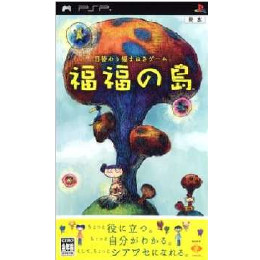 [PSP]福福の島(ふくふくのしま)