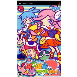 [PSP]ぷよぷよフィーバー2【チュー!】