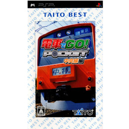 [PSP]電車でGO! ポケット 中央線編