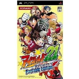 買取10円 Psp アイシールド21 Portable Edition ポータブル エディション カイトリワールド