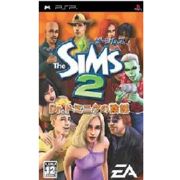 [PSP]ザ・シムズ2(The Sims 2) Dr.ドミニクの陰謀