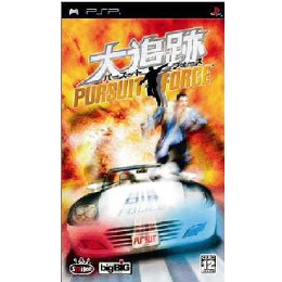 [PSP]パースートフォース 〜大追跡〜