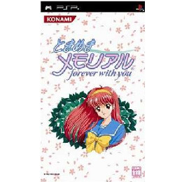[PSP]ときめきメモリアル 〜Forever with you〜(フォーエバーウィズユー)