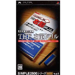 [PSP]SIMPLE2500シリーズポータブル Vol.4 THE 右脳ドリル