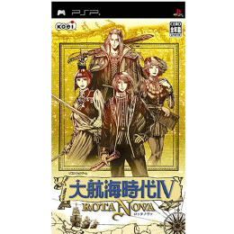 [PSP]大航海時代IV 〜ROTA NOVA〜(ロッタノヴァ)