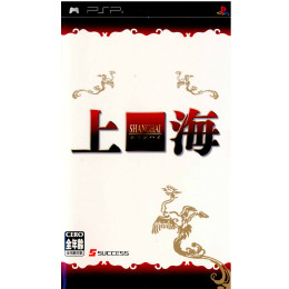 [PSP]上海(SHANGHAI/シャンハイ)