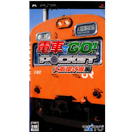 [PSP]電車でGO! ポケット 大阪環状線編