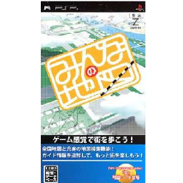 みんなの地図 [PSP] 【買取価格1円】 | カイトリワールド