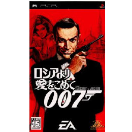 買取0円 Psp 007 ロシアより愛をこめて カイトリワールド