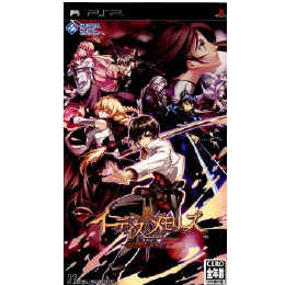 [PSP]イーディス メモリーズ 〜新天魔界GOCV〜