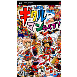 [PSP]ギタルマン ライブ!(Gitaroo-man LIVES! for PSP)