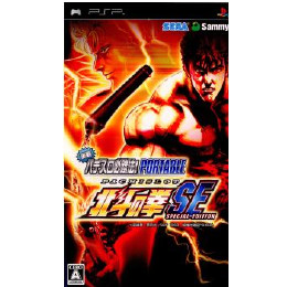 [PSP]実戦パチスロ必勝法! 北斗の拳SE ポータブル