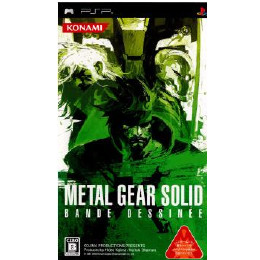 [PSP]メタルギア ソリッド バンドデシネ(METAL GEAR SOLID BANDE DESS